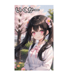 黒髪笑顔な風の日ツインテール（個別スタンプ：20）