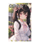 黒髪笑顔な風の日ツインテール（個別スタンプ：22）
