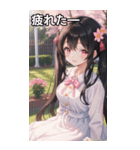 黒髪笑顔な風の日ツインテール（個別スタンプ：23）