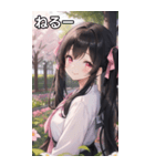 黒髪笑顔な風の日ツインテール（個別スタンプ：26）