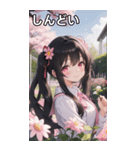 黒髪笑顔な風の日ツインテール（個別スタンプ：32）