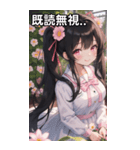 黒髪笑顔な風の日ツインテール（個別スタンプ：34）