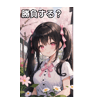 黒髪笑顔な風の日ツインテール（個別スタンプ：36）