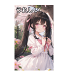 黒髪笑顔な風の日ツインテール（個別スタンプ：37）