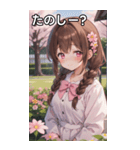 茶髪三つ編みの恥じらう笑顔（個別スタンプ：2）