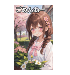 茶髪三つ編みの恥じらう笑顔（個別スタンプ：3）