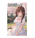 茶髪三つ編みの恥じらう笑顔（個別スタンプ：5）