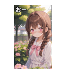 茶髪三つ編みの恥じらう笑顔（個別スタンプ：6）