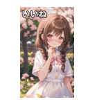 茶髪三つ編みの恥じらう笑顔（個別スタンプ：7）