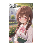 茶髪三つ編みの恥じらう笑顔（個別スタンプ：8）