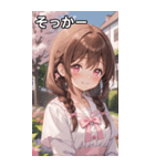 茶髪三つ編みの恥じらう笑顔（個別スタンプ：10）