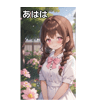 茶髪三つ編みの恥じらう笑顔（個別スタンプ：11）