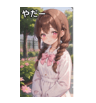 茶髪三つ編みの恥じらう笑顔（個別スタンプ：15）