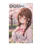 茶髪三つ編みの恥じらう笑顔（個別スタンプ：16）
