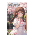 茶髪三つ編みの恥じらう笑顔（個別スタンプ：17）