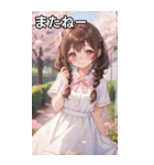 茶髪三つ編みの恥じらう笑顔（個別スタンプ：18）