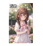 茶髪三つ編みの恥じらう笑顔（個別スタンプ：19）