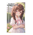 茶髪三つ編みの恥じらう笑顔（個別スタンプ：21）