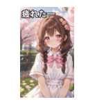 茶髪三つ編みの恥じらう笑顔（個別スタンプ：23）