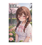 茶髪三つ編みの恥じらう笑顔（個別スタンプ：24）