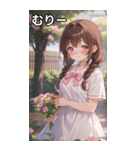 茶髪三つ編みの恥じらう笑顔（個別スタンプ：25）