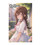 茶髪三つ編みの恥じらう笑顔（個別スタンプ：26）