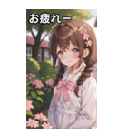 茶髪三つ編みの恥じらう笑顔（個別スタンプ：27）