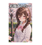 茶髪三つ編みの恥じらう笑顔（個別スタンプ：28）