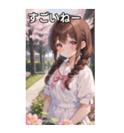 茶髪三つ編みの恥じらう笑顔（個別スタンプ：29）