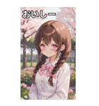茶髪三つ編みの恥じらう笑顔（個別スタンプ：31）