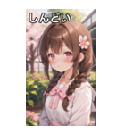 茶髪三つ編みの恥じらう笑顔（個別スタンプ：32）
