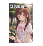 茶髪三つ編みの恥じらう笑顔（個別スタンプ：34）