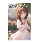 茶髪三つ編みの恥じらう笑顔（個別スタンプ：36）