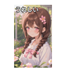 茶髪三つ編みの恥じらう笑顔（個別スタンプ：37）