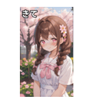 茶髪三つ編みの恥じらう笑顔（個別スタンプ：39）