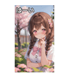 茶髪三つ編みの恥じらう笑顔（個別スタンプ：40）