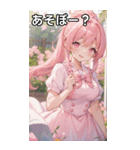 ピンク髪で元気いっぱいなポニーテール（個別スタンプ：5）