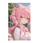 ピンク髪で元気いっぱいなポニーテール（個別スタンプ：7）