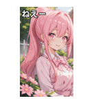ピンク髪で元気いっぱいなポニーテール（個別スタンプ：8）