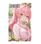 ピンク髪で元気いっぱいなポニーテール（個別スタンプ：11）