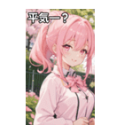 ピンク髪で元気いっぱいなポニーテール（個別スタンプ：12）
