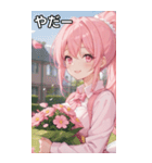 ピンク髪で元気いっぱいなポニーテール（個別スタンプ：15）