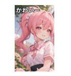 ピンク髪で元気いっぱいなポニーテール（個別スタンプ：16）