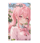 ピンク髪で元気いっぱいなポニーテール（個別スタンプ：17）