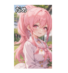 ピンク髪で元気いっぱいなポニーテール（個別スタンプ：19）
