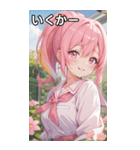 ピンク髪で元気いっぱいなポニーテール（個別スタンプ：20）