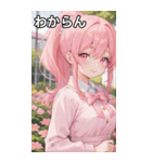 ピンク髪で元気いっぱいなポニーテール（個別スタンプ：22）