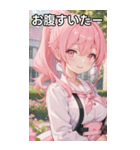 ピンク髪で元気いっぱいなポニーテール（個別スタンプ：28）