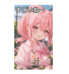 ピンク髪で元気いっぱいなポニーテール（個別スタンプ：29）