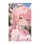 ピンク髪で元気いっぱいなポニーテール（個別スタンプ：31）
